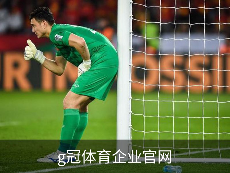 g冠体育企业官网简介